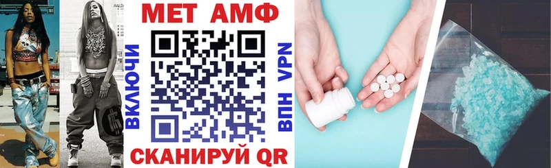 АМФ 97%  Ступино 