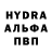 Alfa_PVP кристаллы necdet karaman