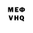 МЕТАДОН VHQ Ulana surikova