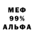 Амфетамин VHQ gg ka