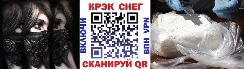 Кокаин Боливия  blacksprut ТОР  Ступино 