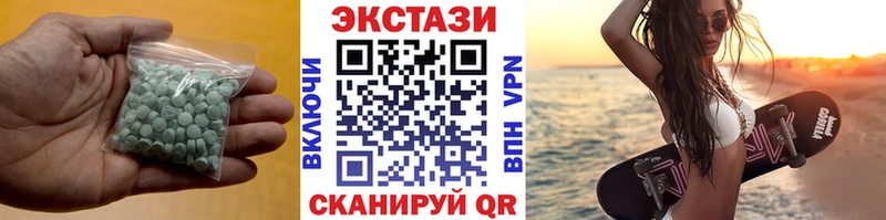 Экстази Cube  цены   Ступино 
