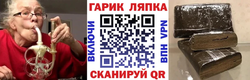 ГАШИШ ice o lator Ступино
