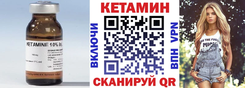 КЕТАМИН ketamine  Ступино 