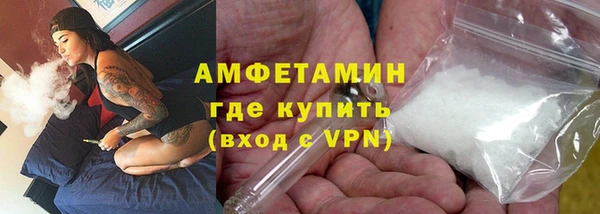 метамфетамин Алзамай