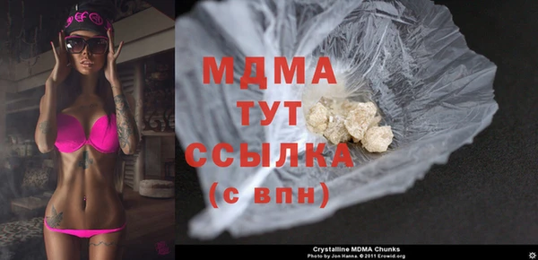 метамфетамин Алзамай