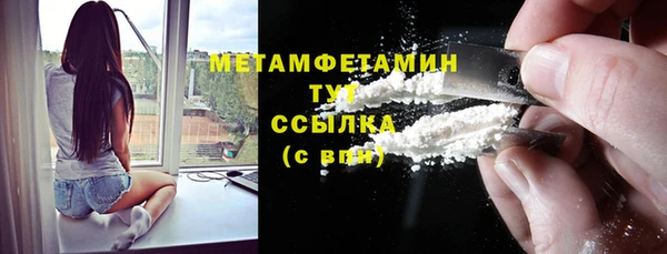 бутират Алексин