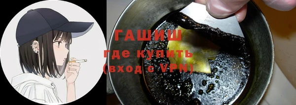 дурь Каменногорск