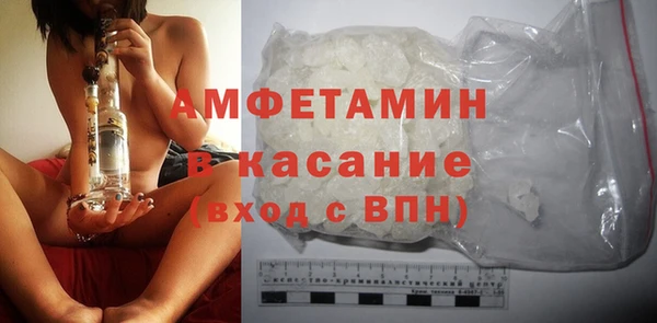метамфетамин Алзамай