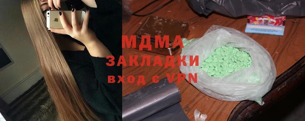герыч Каменка