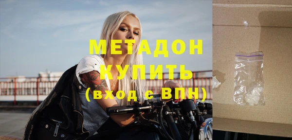 бутират Алексин