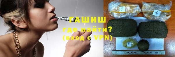 гашиш Алексеевка