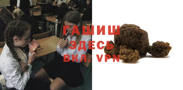 бутират Алексин
