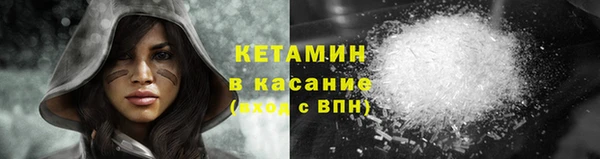 мескалин Каменск-Шахтинский