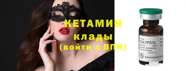 бутират Алексин