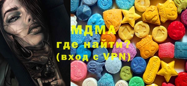 бутират Алексин