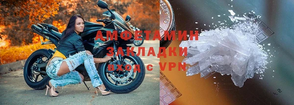 метамфетамин Алзамай