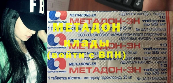 метамфетамин Алзамай