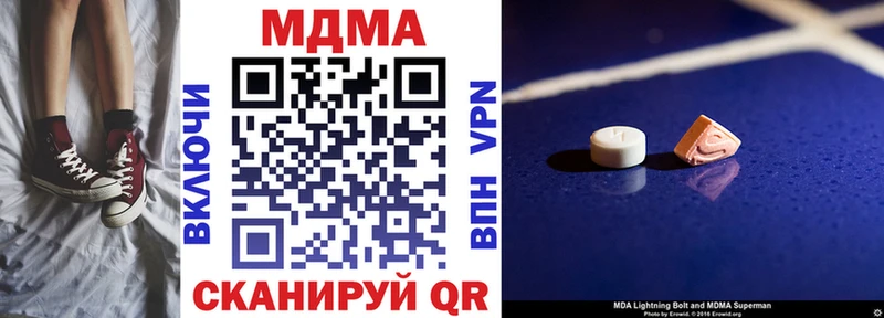 блэк спрут   Ступино  MDMA кристаллы 