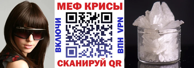 блэк спрут ссылка  Ступино  МЕФ мяу мяу 