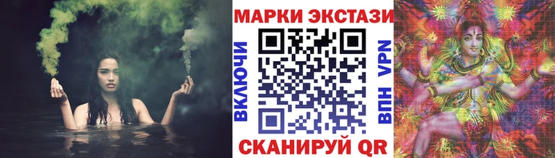 Наркотические марки 1,8мг Ступино