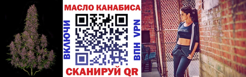 Дистиллят ТГК жижа  дарк нет официальный сайт  Ступино 